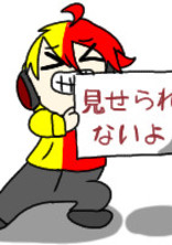 募集参加系!