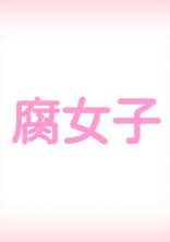腐女子な悪役令嬢はチート能力を悪用(笑)します←