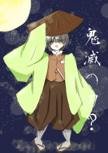 鬼滅の刃と……?!