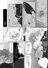 🔞 夜 食 の オ オ カ ミ 🔞