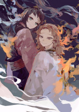 甘夏の裏
