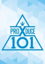 PRODUCE X 101紅一点の話