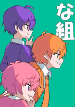 〇〇しないと出れない部屋