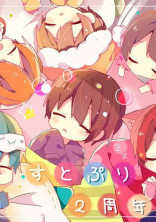 森の中の小さな孤児院