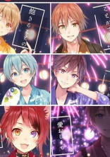 ちょっと大人のすとぷり