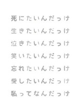 感情