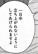 オナ指示のお部屋