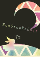 止まらない兎の話【BL】