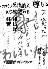 無料ケータイ夢小説ならプリ小説 Bygmo 会話で楽しむストーリー