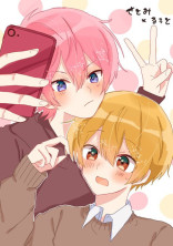 さとるぅとに取り合いされる。