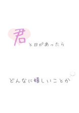 叶わぬ恋