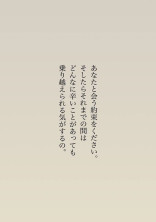 忘却の夏に溶ける。