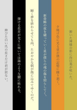 泡沫ノ夏二溺レル