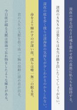 魔法科学園ノ憂鬱