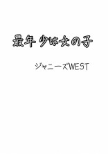 無料ケータイ夢小説ならプリ小説 Bygmo 会話で楽しむストーリー