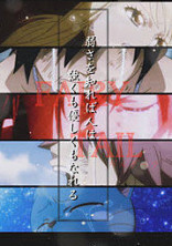 PrinceofFAIRYTAIL【ファイナル】