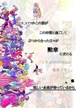 PrinceofFAIRYTAIL2