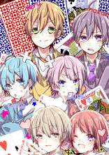 僕達仲良し6人組ツ!