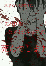 君はどうしてそんなに強いの?