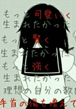 病み
