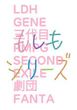 もしも…