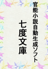 小説家 の小説 夢小説検索結果 945件 無料ケータイ夢小説ならプリ小説 Bygmo