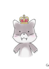 オオカミくんには騙されない。