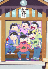 次元を越えて重なり合った私達