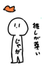 はんはんのツイート