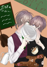 初めてのキスは甘いカフェオレ味。 zmsyp