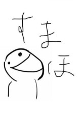 集まれどうぶつの林 ~ っ!!