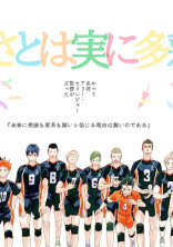 話を聞いて、