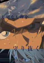 さようなら、大切な人