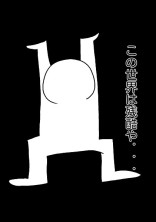 なんか