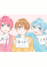 君へ。