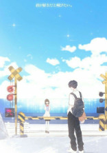 叶うはずのない恋