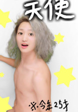 鼻ニンニク深海魚に恋しちゃいました☆