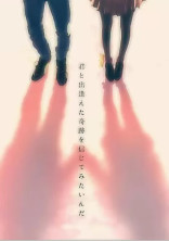 ー尊敬ー