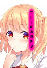 フリー画像置き場