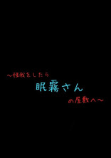 怪我 の小説 夢小説検索結果 198件 無料ケータイ夢小説ならプリ小説 Bygmo