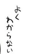 ニーゴ の小説 夢小説検索結果 44件 無料ケータイ夢小説ならプリ小説 Bygmo