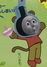 自分が思ってること