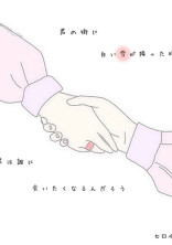 推しの妹は大変なんです!