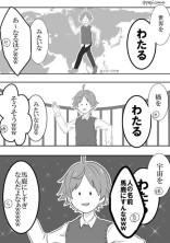 軽めに殴ったら本気で殴り返してくる女の子は好きですか?