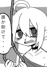 ✝️病み部屋✝️