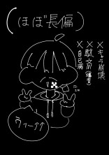 d! 短編・長編集