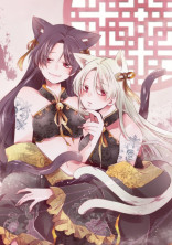 男子禁制!女子部屋!