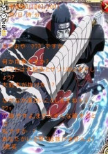 クウガさんと鬼鮫さんの暁の見方