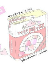 小さな恋の物語