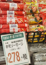 総受けの○○は違うところで…